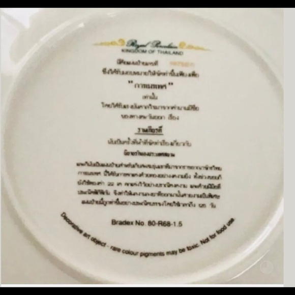 New Signed Plate Royal Kingdom Thailand 22k gold